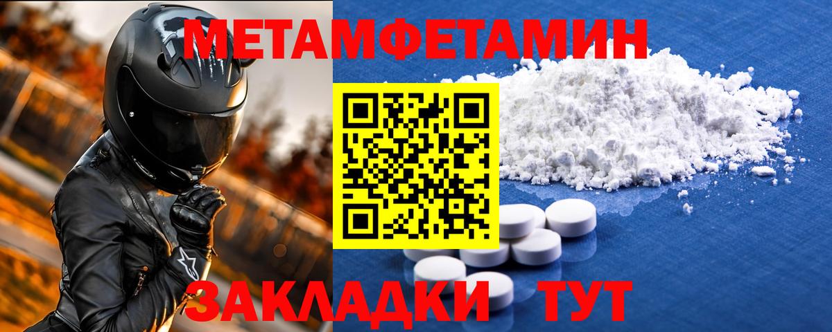 Амфетамин 97% Королёв
