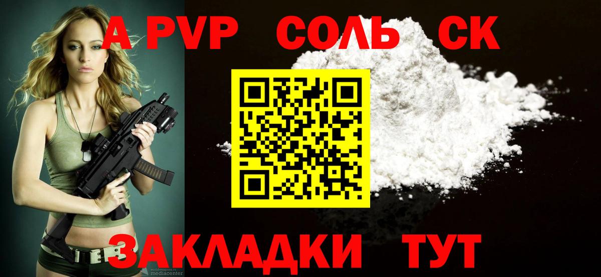 Кетамин Королёв