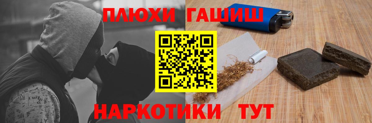 ГАШИШ AMNESIA HAZE Королёв