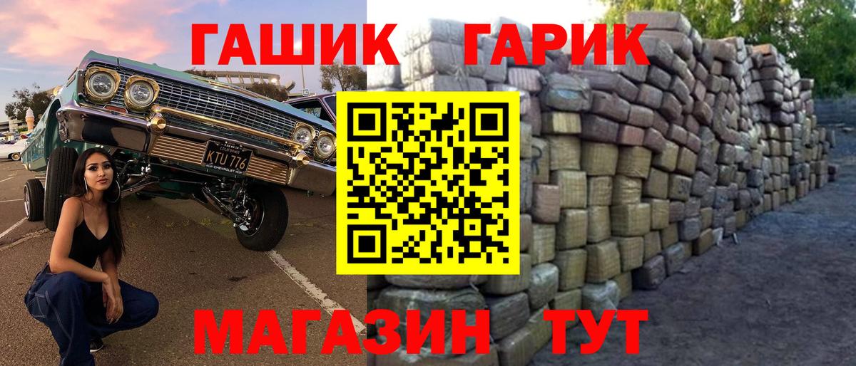 ГАШ Изолятор  Гашиш гашик  Королёв  Вход с VPN 