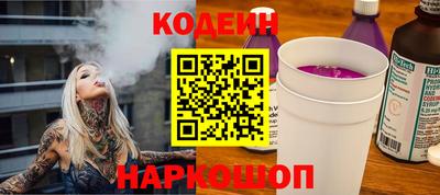 PSILOCYBIN Комсомольск-на-Амуре