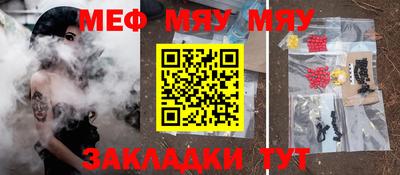 бутират Коммунар