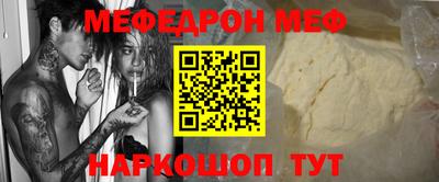 PSILOCYBIN Комсомольск-на-Амуре