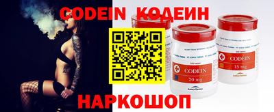 бутират Коммунар