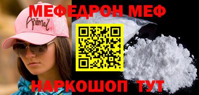бутират Коммунар