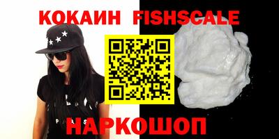 PSILOCYBIN Комсомольск-на-Амуре
