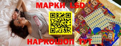 PSILOCYBIN Комсомольск-на-Амуре