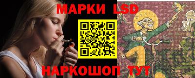 PSILOCYBIN Комсомольск-на-Амуре