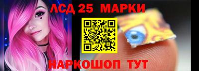 бутират Коммунар