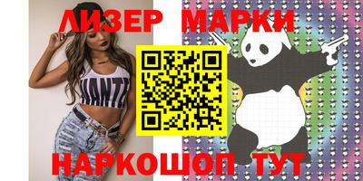 бутират Коммунар