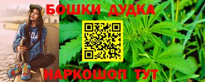 PSILOCYBIN Комсомольск-на-Амуре