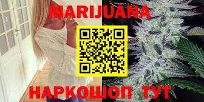 бутират Коммунар