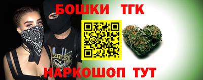 бутират Коммунар
