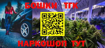 бутират Коммунар