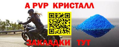 PSILOCYBIN Комсомольск-на-Амуре