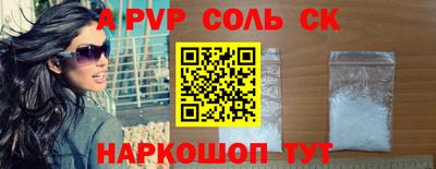 PSILOCYBIN Комсомольск-на-Амуре