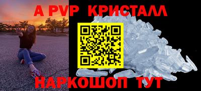 бутират Коммунар