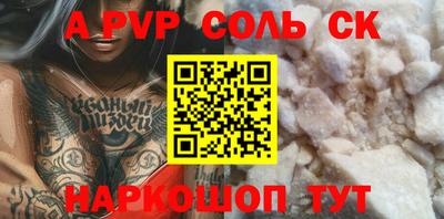 PSILOCYBIN Комсомольск-на-Амуре