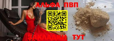 PSILOCYBIN Комсомольск-на-Амуре