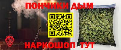 бутират Коммунар