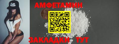 PSILOCYBIN Комсомольск-на-Амуре