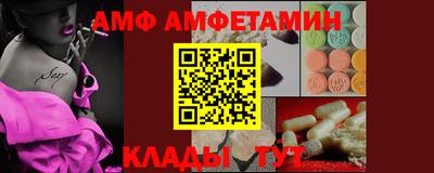 бутират Коммунар