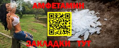 бутират Коммунар