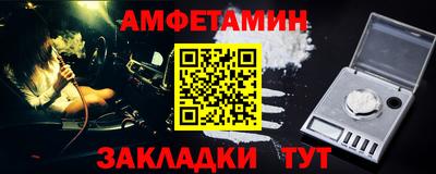 бутират Коммунар