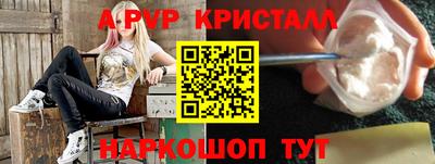 бутират Коммунар