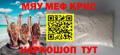 бутират Коммунар