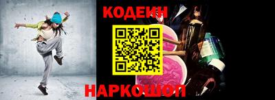 PSILOCYBIN Комсомольск-на-Амуре