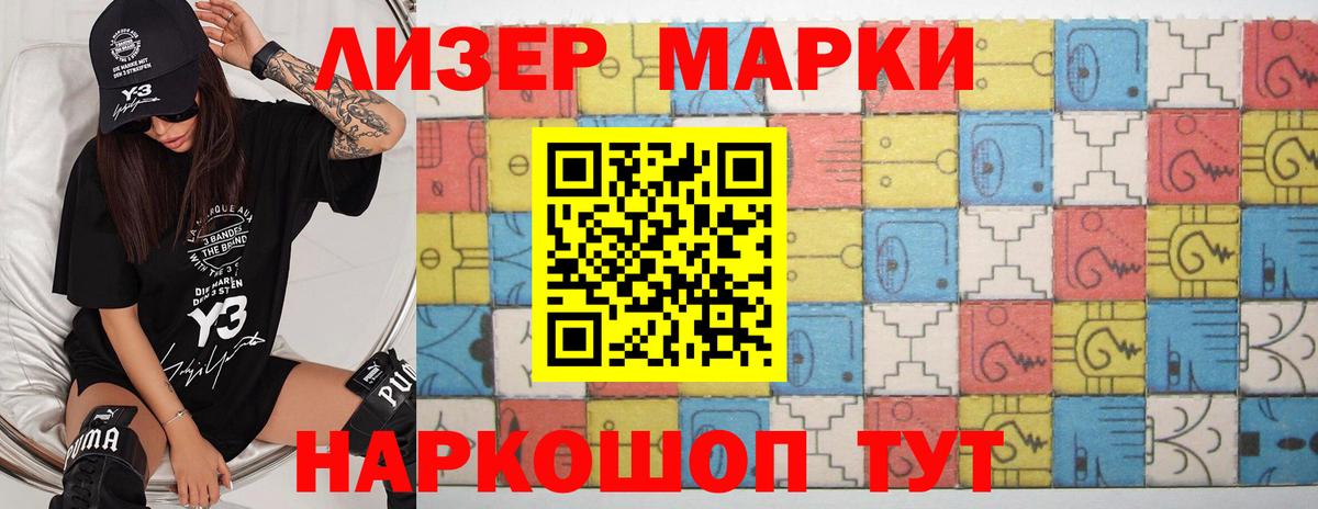 LSD-25 экстази ecstasy  ЛСД экстази кислота  Королёв  Вход с VPN 