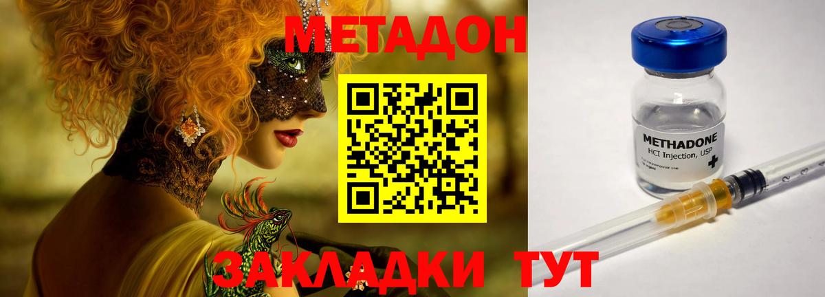 МЕТАДОН мёд  Вход с VPN  Королёв  KRAKEN зеркало  МЕТАДОН белоснежный 