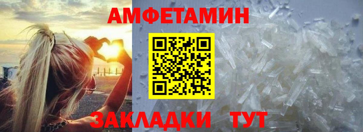 Первитин мет Королёв