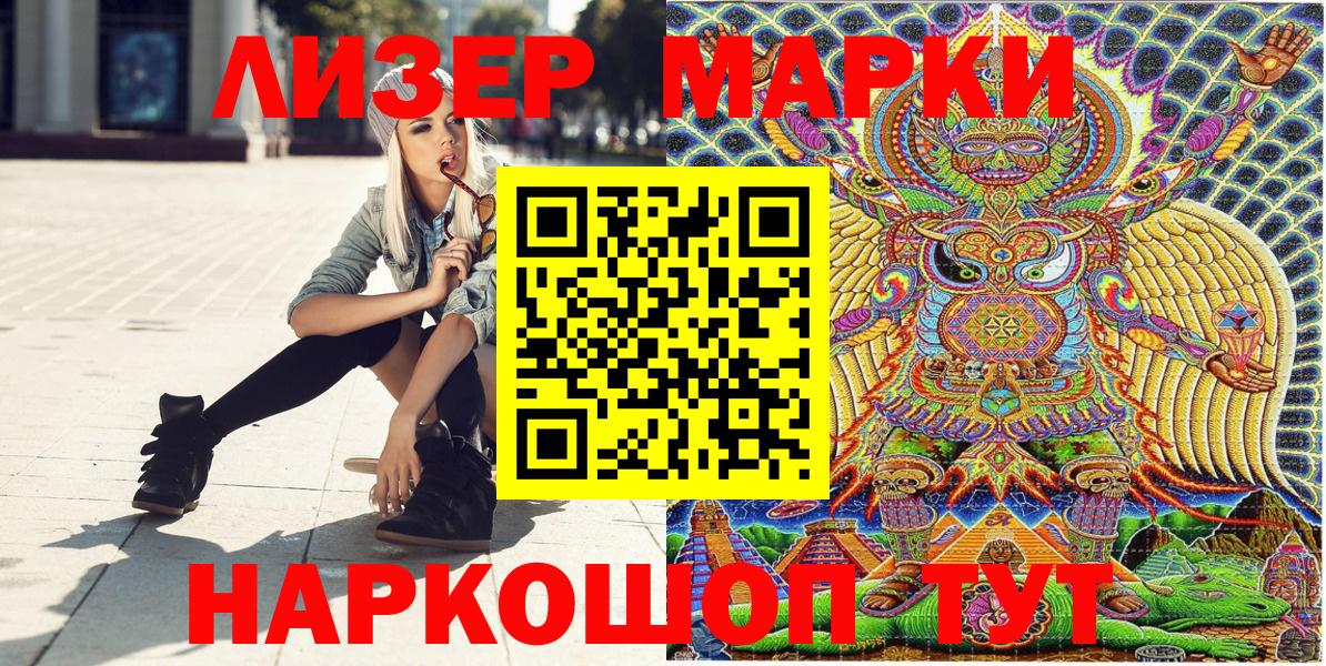 Королёв  Меф  ЭКСТАЗИ  Меф МЯУ МЯУ кристаллы  ГАШ  МАРИХУАНА  Вход с VPN  Кокаин 