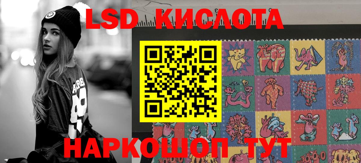 Наркотические марки 1,8мг Королёв