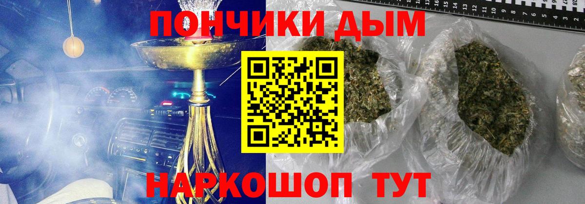 Королёв  Конопля ГИДРОПОН  Конопля MAZAR  Вход с VPN  Марихуана VHQ 