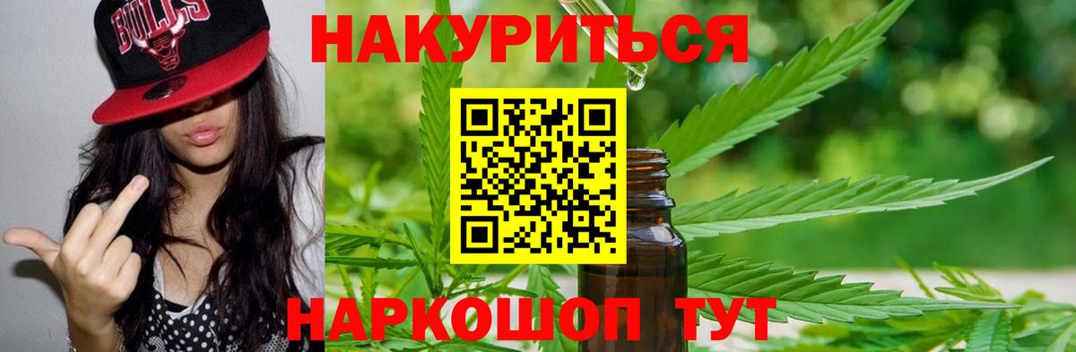 МАРИХУАНА Amnesia Королёв